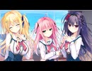 【体験版】"セレクトオブリージュ"実況プレイ Part9
