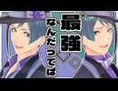 【MMDツイステ】冗談じゃねえよな【リーチ兄弟】