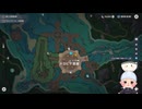 #188   【1.5倍速実況】預かってた神の目から見える公子の視点【原神】