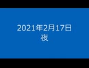 ぶっこわしカーリングCRAZYクリア11～20