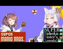 Super Tohoku Sister's !#2