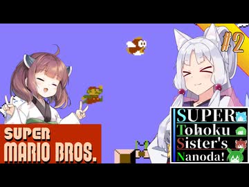 Super Tohoku Sister's !#2