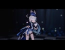 【原神MMD】アンノウン・マザーグース【フリーナ】