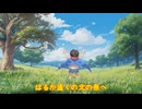 【オリジナル曲】BRAVELY！　ついなちゃん＆花隈千冬