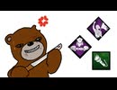 【Dead by Daylight】なんとなくDbD #20【ゆっくり実況】