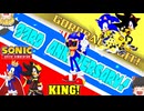【Sonic Speed Simulator】ソニック３３周年！花火を打ち上げてお祝いしよう！【ゆっくり実況】