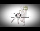 DOLL/初音ミク