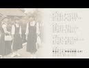 二人の時間【花隈千冬 AI】