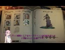 レイヴンス・フィーちゃん