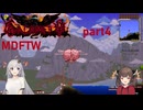 【Terraria】ずぼらあかりとCalamity_part4【MDFTW】
