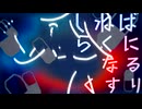 しねばらくになるくすり / ナースロボ_タイプT