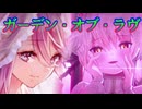 《実況》　ヘブンバーンズレッド　ガチャ　Part42