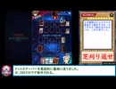糞デッキⅡ.5ds512【貪欲な開花】6/23投稿分
