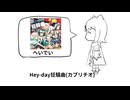 好きなガルパの曲発表ドラゴン/夢ノ結唱POPY(SynthV)