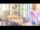 【VOCALOID／音街ウナ／カバー】 ハロー・グッバイ（柏原芳恵）