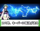 【クトゥルフ神話ＴＲＰＧ】うろ覚えでやる　杉山屋敷怪異譚part４【ゆっくり実況】【VOICEROID実況】
