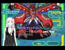 [紲星あかり実況]デジモンストーリーパスワード禁止RTA[6:53:42.84] final