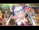【DMM】メシアガール おかわり　メインシナリオ　7章　『いきなり襲来！魔王ちゃん』　前編