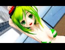【SynthesizerVカバー曲】GUMIに「テルミーアンサー」を歌って踊ってもらいました【らぶ式】