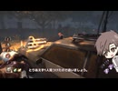 【Dead_by_Daylight】ドレッジ #ランプキンレ－ン【担当：タカハシ】