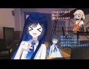 双葉湊音の夏休み5日目ーLI〇Eー