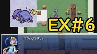 【ざくざくアクターズ魔王タワー編】うちの国王を舐めてもらっては困るなぁ！！　EX#6【VOICEVOX実況】
