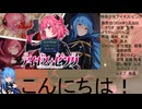 【エロゲRTA】特命少女アイギス・ピンク_ラスボス撃破RTA_52分29秒62_part1/5【ゆっくり実況】