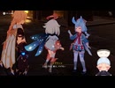 #189   【1.5倍速実況】メリジューヌはいろんなのが見えるらしい【原神】