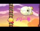 《実況》星のカービィ　Wiiデラックス　Part14