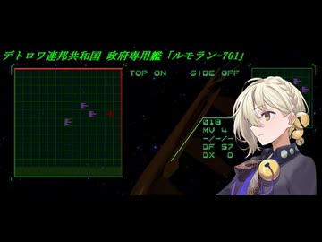 結月ゆかりのオウバードフォース戦記 MISSION20後編