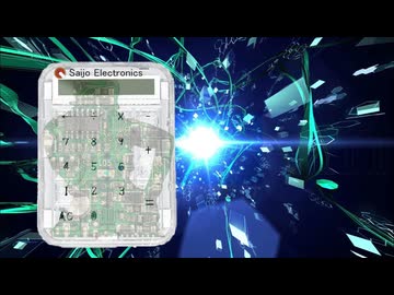 AIの力で拓也さんを電卓にした