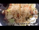 好きな惣菜作ったドラゴン