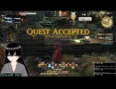 【FF14】日課するだけ(2024/08/05)のアーカイブ