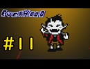 【Everhood】殺戮の限りを尽くすゲーム#11【VOICEVOX実況】