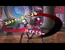 【UNI2】【ゆっくり実況】ゆ実系初級者格ゲーマーとの虚ろの夜 Act.3