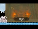 【生放送アーカイブ】戦略とかよくわからんティアキン生放送32回目【6/6】