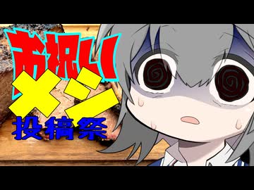 【お祝いメシ投稿祭】六花、ブリスケット焼きます！