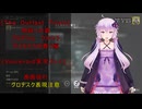 [The Outlast Trials]地獄への道　子どもたちを養う編[Voiceroid実況プレイ]