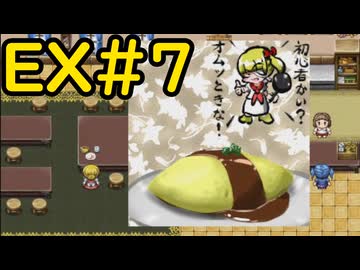 【ざくざくアクターズ魔王タワー編】ボスが強すぎる　EX#7【VOICEVOX実況】