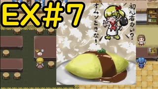 【ざくざくアクターズ魔王タワー編】ボスが強すぎる　EX#7【VOICEVOX実況】