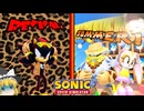【ソニックスピードシミュレーター】サマーショップだ！！part3&チーターシャドウ【ゆっくり実況】