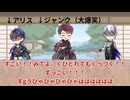 フリーダムな長船派と山姥切長義のTRPGセッションで聞いたもっともひどい台詞２