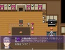 実況素人が初めて作ったゲームを実況する！「サラ伝説」その2