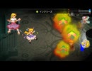 東方幻想魔録W　実況するんじゃない？ PART22