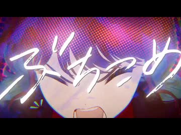 ガールズバンドクライ　空白とカタルシス GIRLS BAND CRY - Inserted song from episode11 