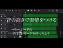 表情をつけられたAiry Synth Lead.garageband