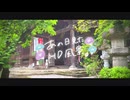 ニコ動で見る日本の風景“埼玉県 秩父市 岩之上堂”