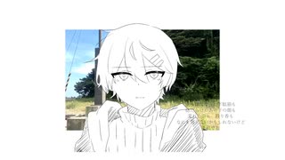アフターイメージ / 旭音エマ