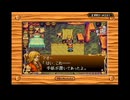 【実況】新約 聖剣伝説を本気で遊んでみた。part3【マオー】