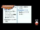 【ユーラシアエクスプレス殺人事件】＃3「宇佐美先生は手が早かった」